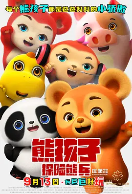 伊人精品成人久久综合欧美