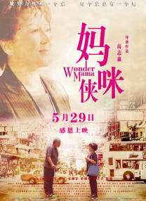 伊人精品成人久久综合欧美
